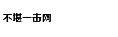 优质国际校应具备这些优势